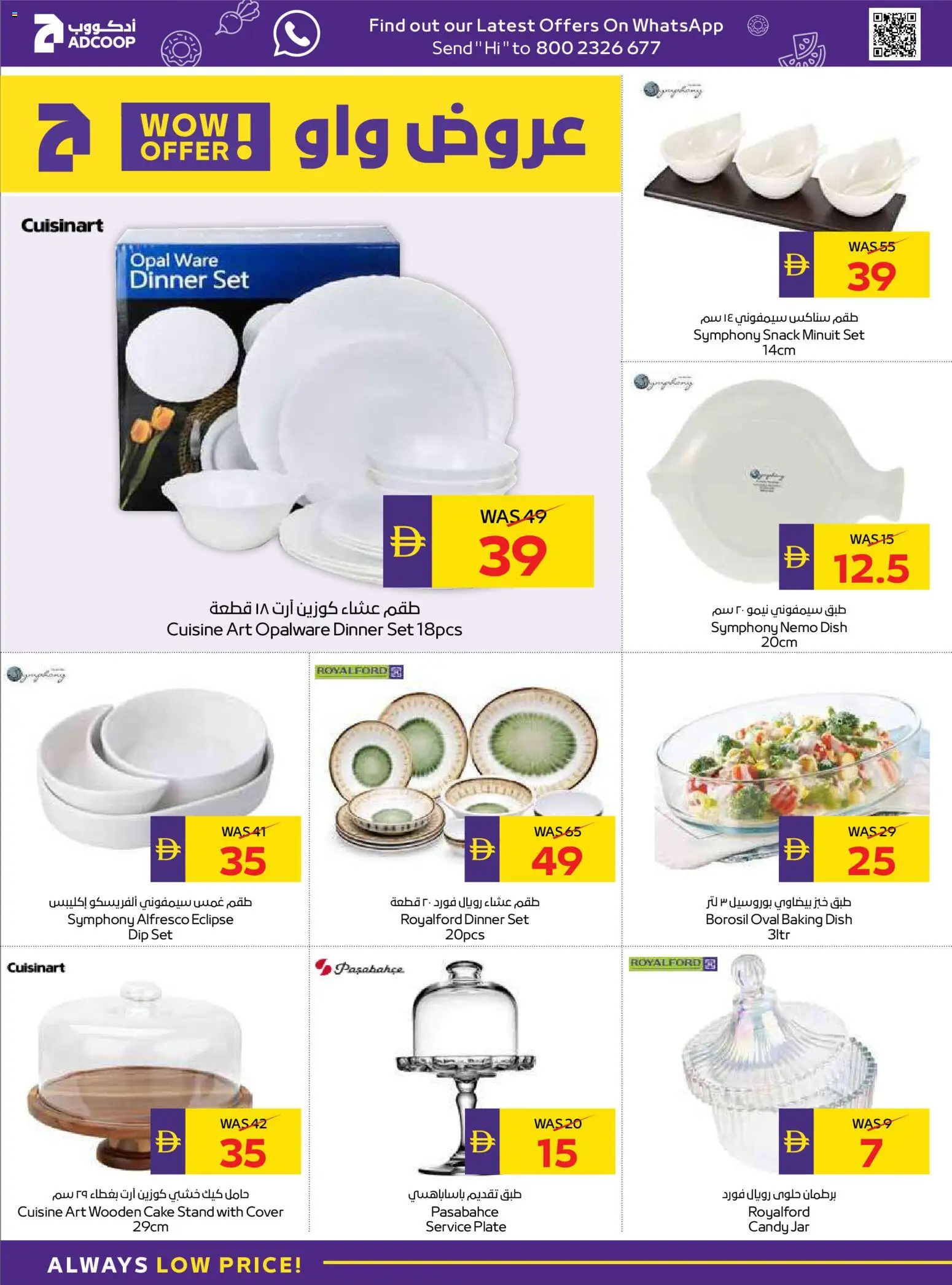 {H1} | Page: 38 | Products: Blush makeup , Partavaahto, Nojatuoli