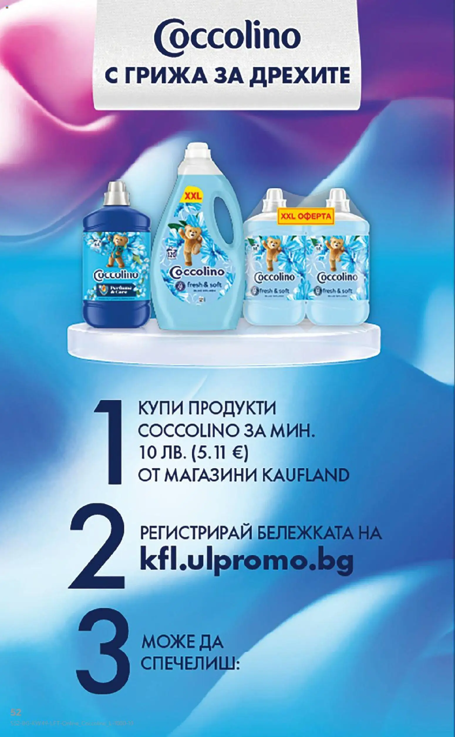 {H1} | Страница: 52