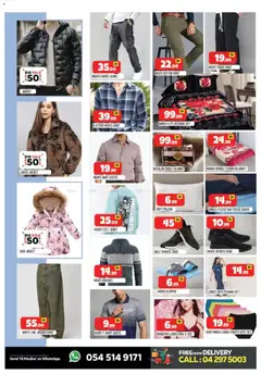 Preview of Al Madina - New Year Deals - Sabah Al Madina, Dubai valid from 02.01.2026 | Page: 8