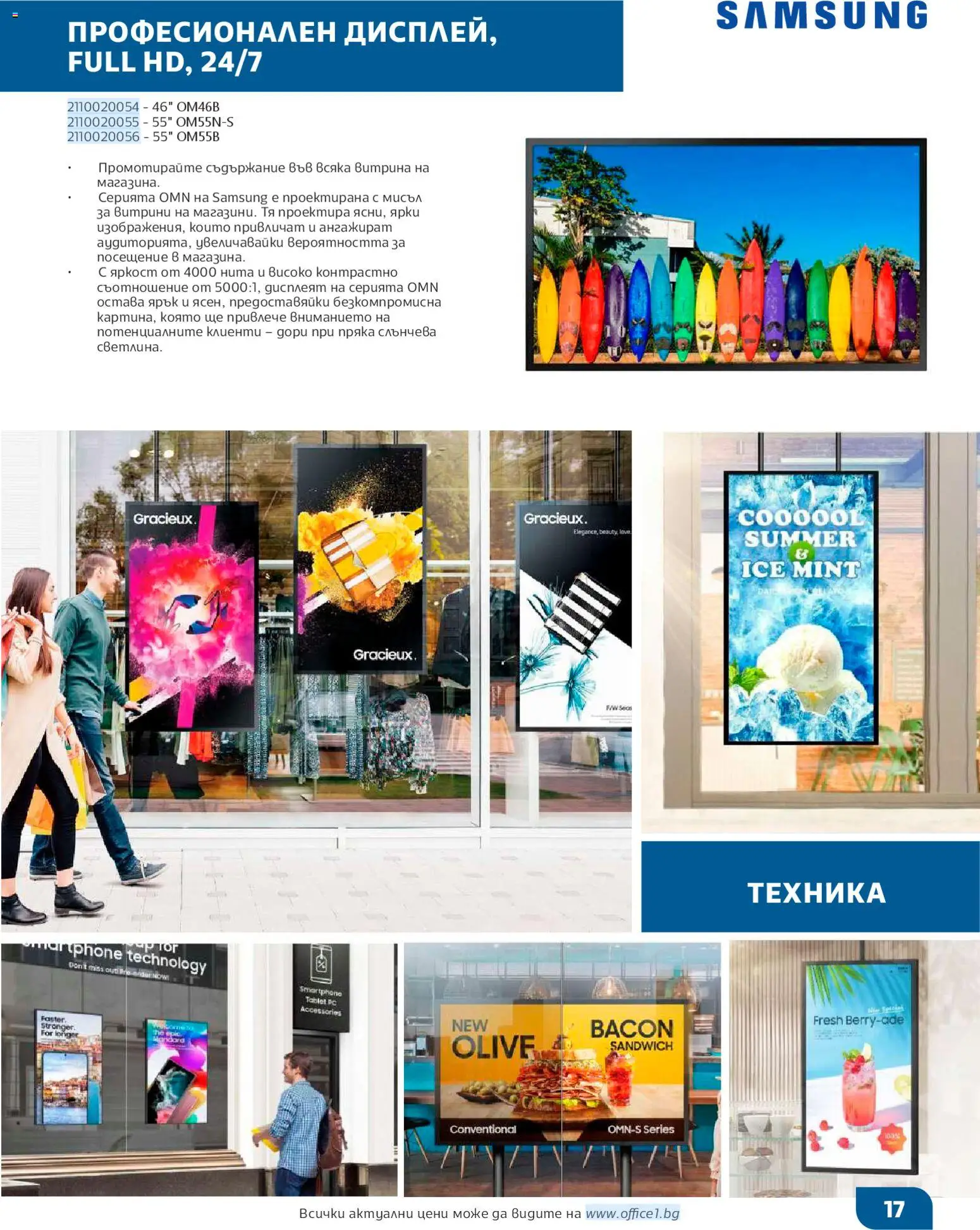 {H1} | Страница: 17