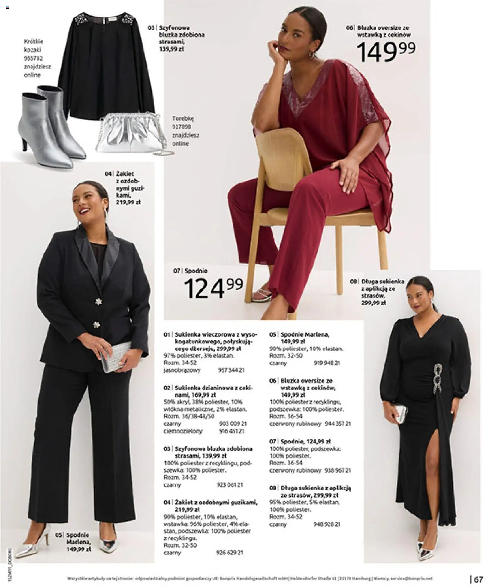 BonPrix Katalog - Na Listę Życzeń od 15.12.2025 | Strona: 69 | Produkty: Kozaki, Bluzka, Spodnie, Sukienka