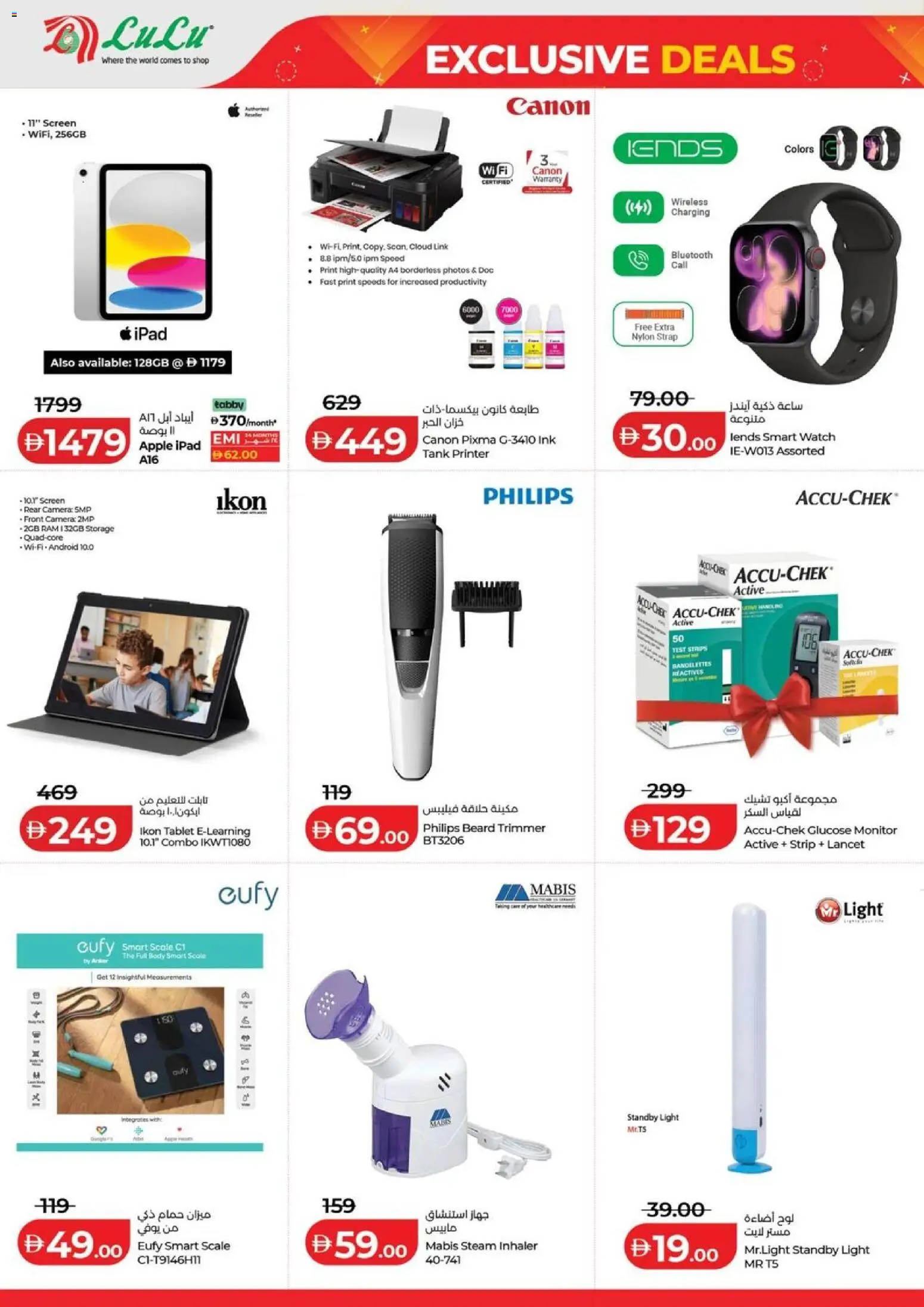 {H1} | Page: 18 | Products: Pizza, Hundekiks, Godis, Viski