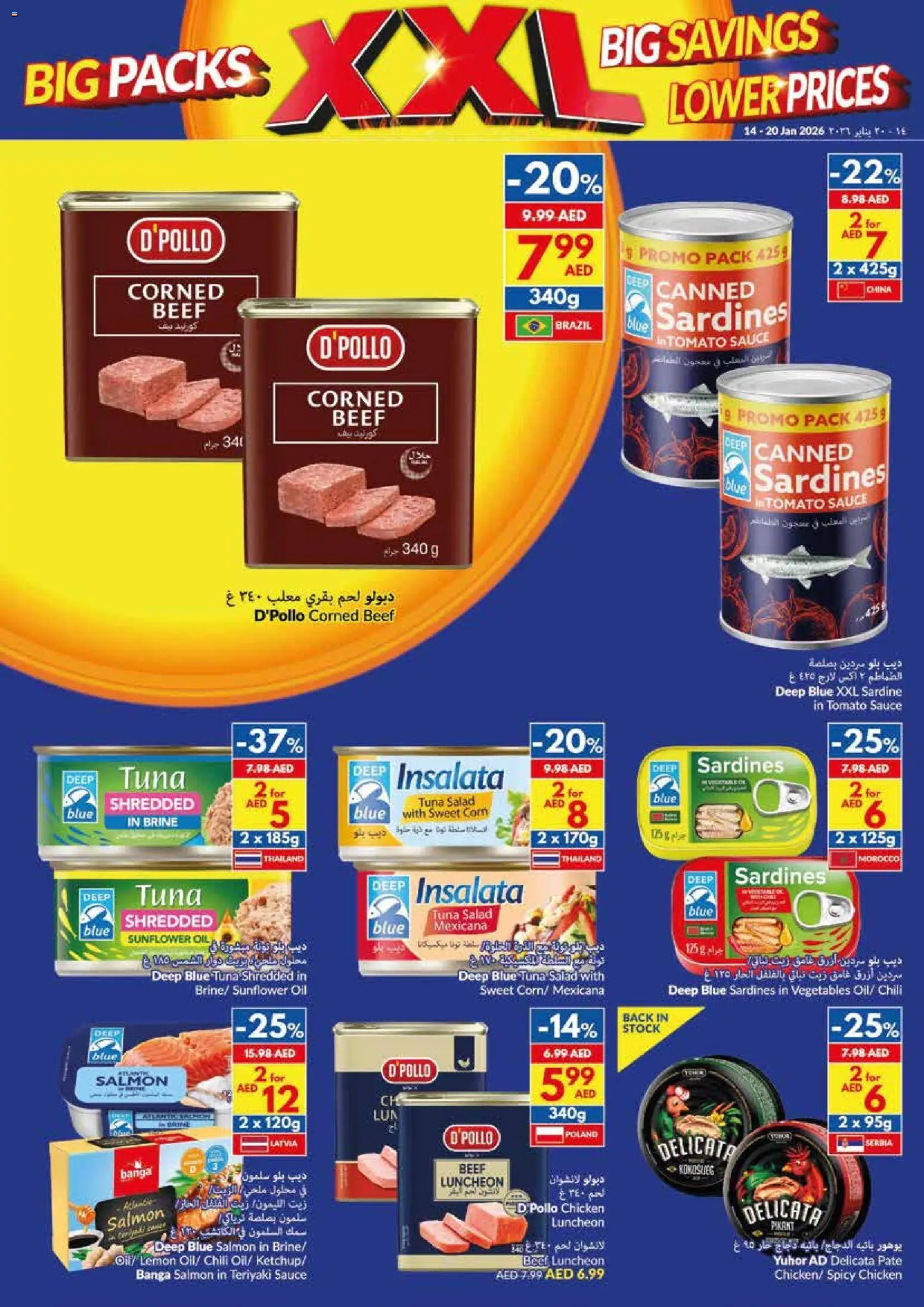 {H1} | Page: 17 | Products: Jablká, Čokoláda, Schokolade, Piano cottura