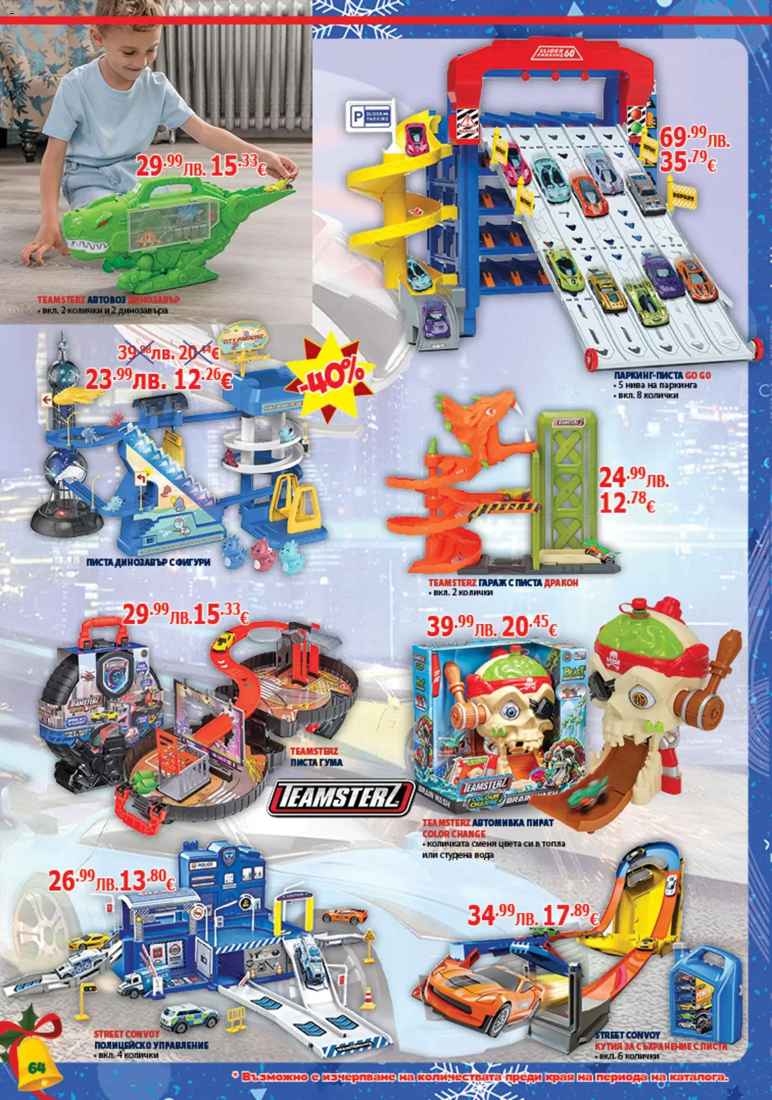 {H1} | Страница: 64