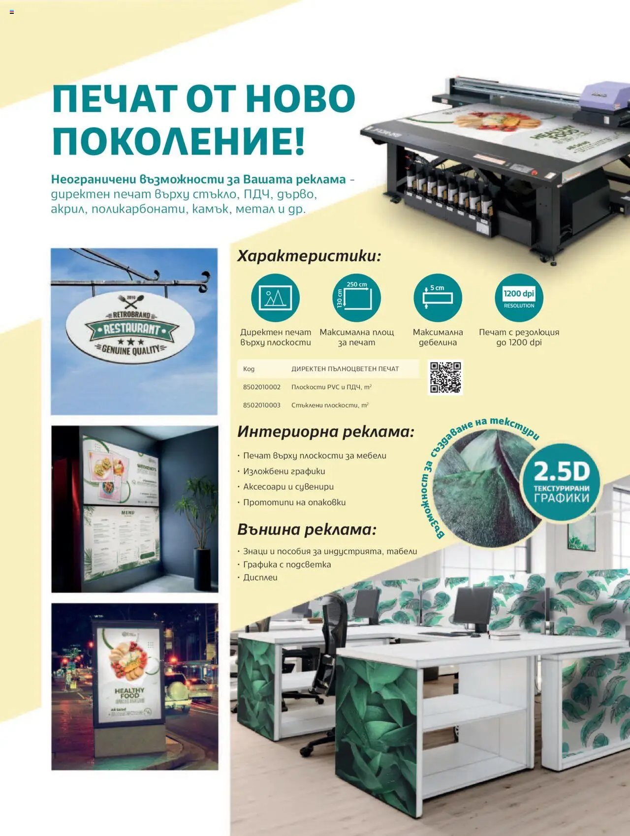  | Страница: 282