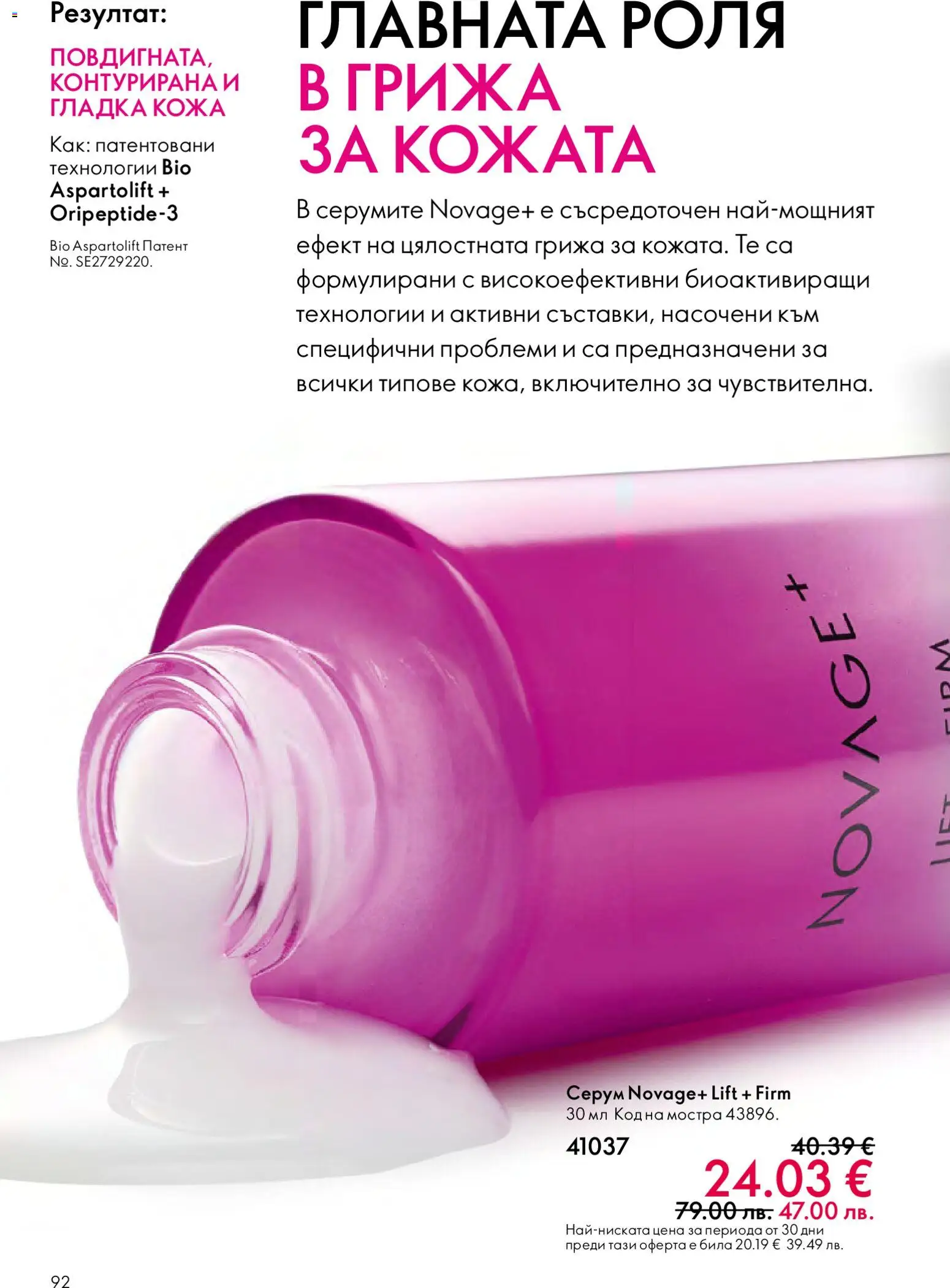 {H1} | Страница: 92