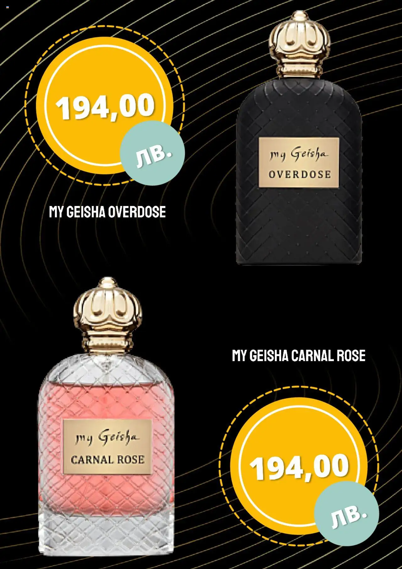  | Страница: 9 | Продукти: Extracteur de jus