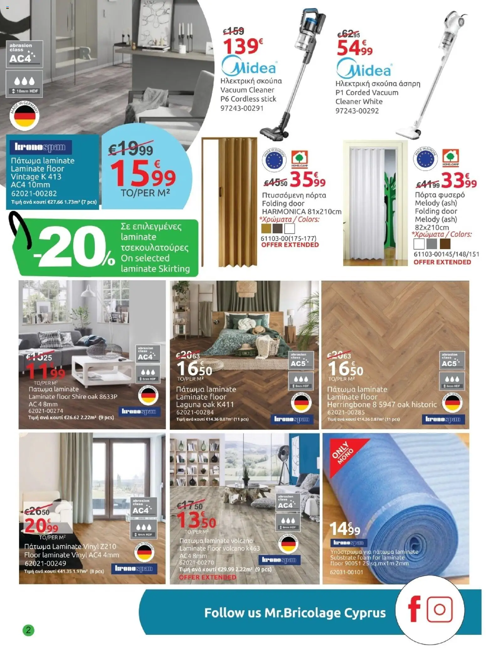 Mr.Bricolage - Jan-Feb leaflet final – σε ισχύ από 09.01.2026 | Σελίδα: 2