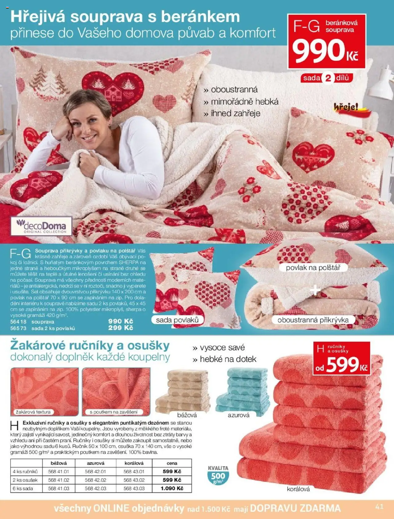 Decodoma katalog Vánoce 2025 od 09.10.2025 | Strana: 41 | Produkty: Osuška, Osušky, Povlak na polštář, Polštář