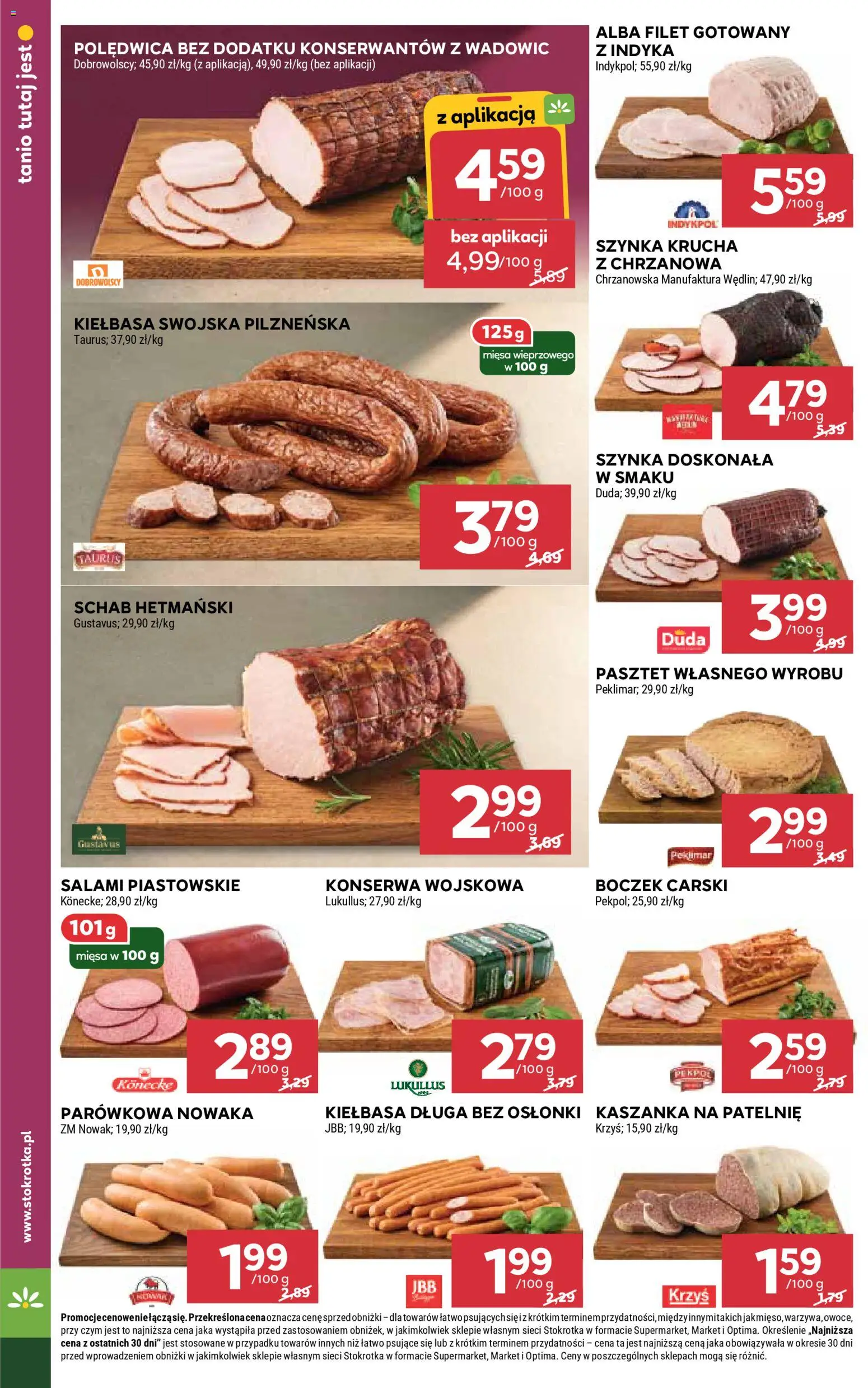 Stokrotka Gazetka od 12.02.2026 | Strona: 16 | Produkty: Kiełbasa, Schab, Kaszanka, Patelnie