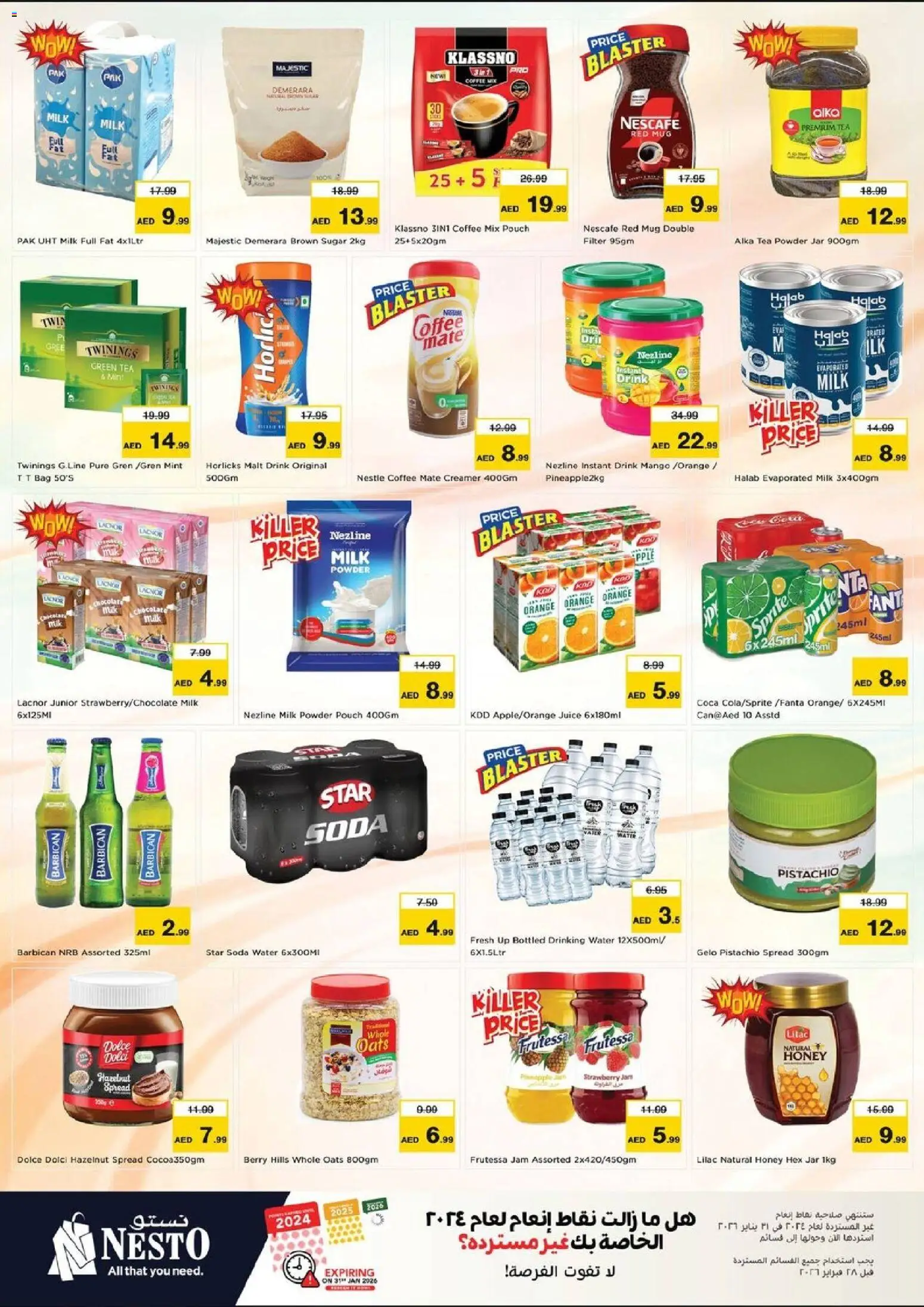 {H1} | Page: 6 | Products: Banány, Fotoaparát, Čaj, Πούδρα