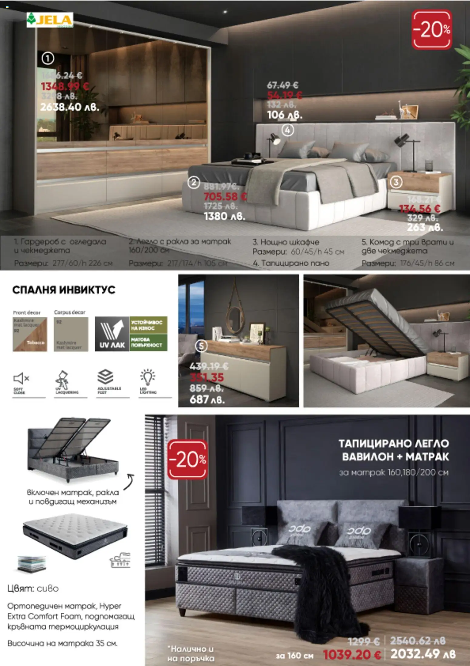 {H1} | Страница: 8