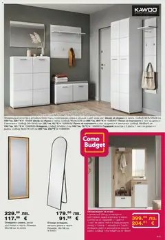 Преглед на Como брошура - Офертите са валидни от 07.11.2025 | Страница: 13