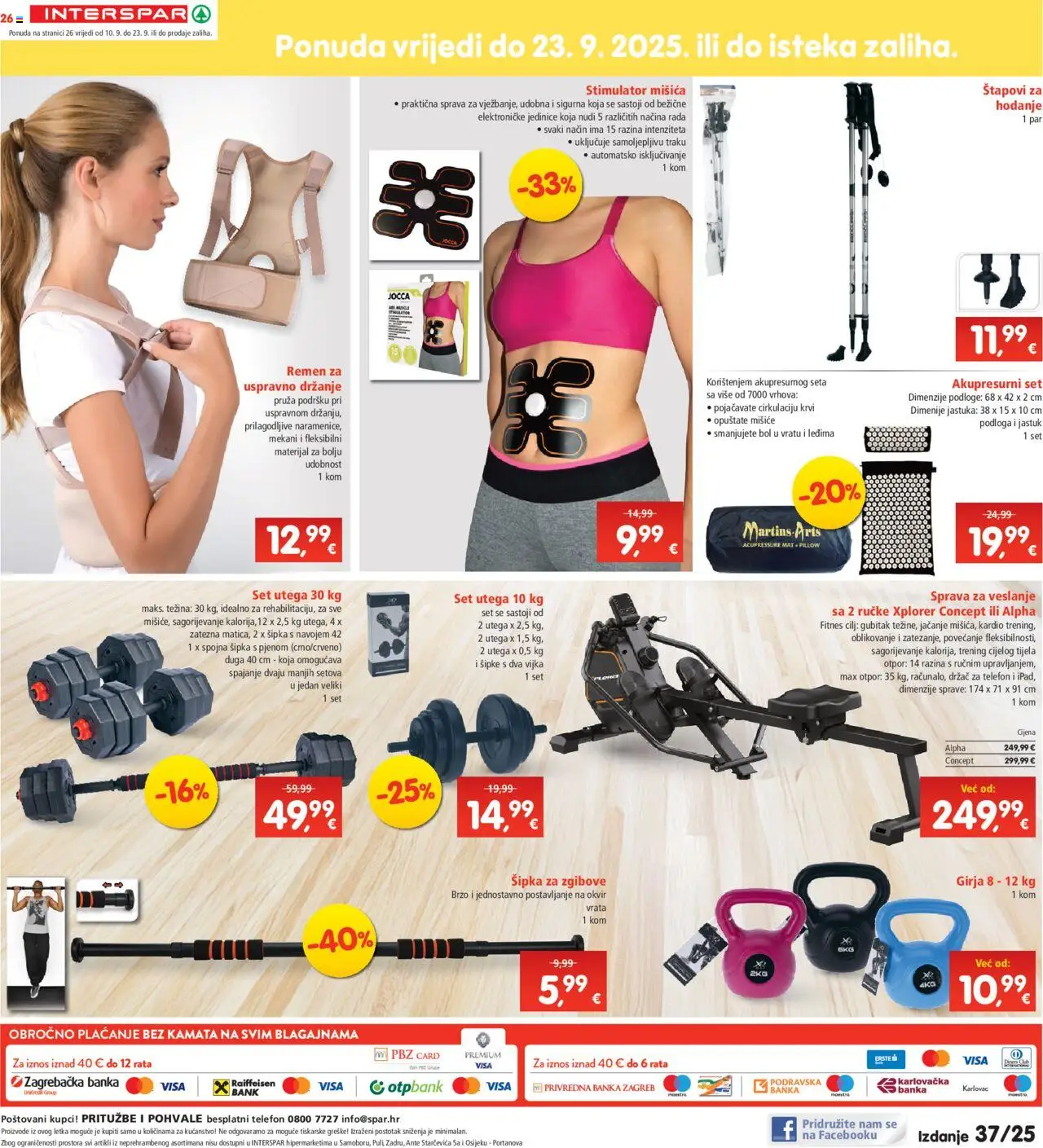 Interspar katalog | vrijedi od 10.09.2025 | Stranica: 26 | Proizvodi: Jastuk, Vrata, Telefon
