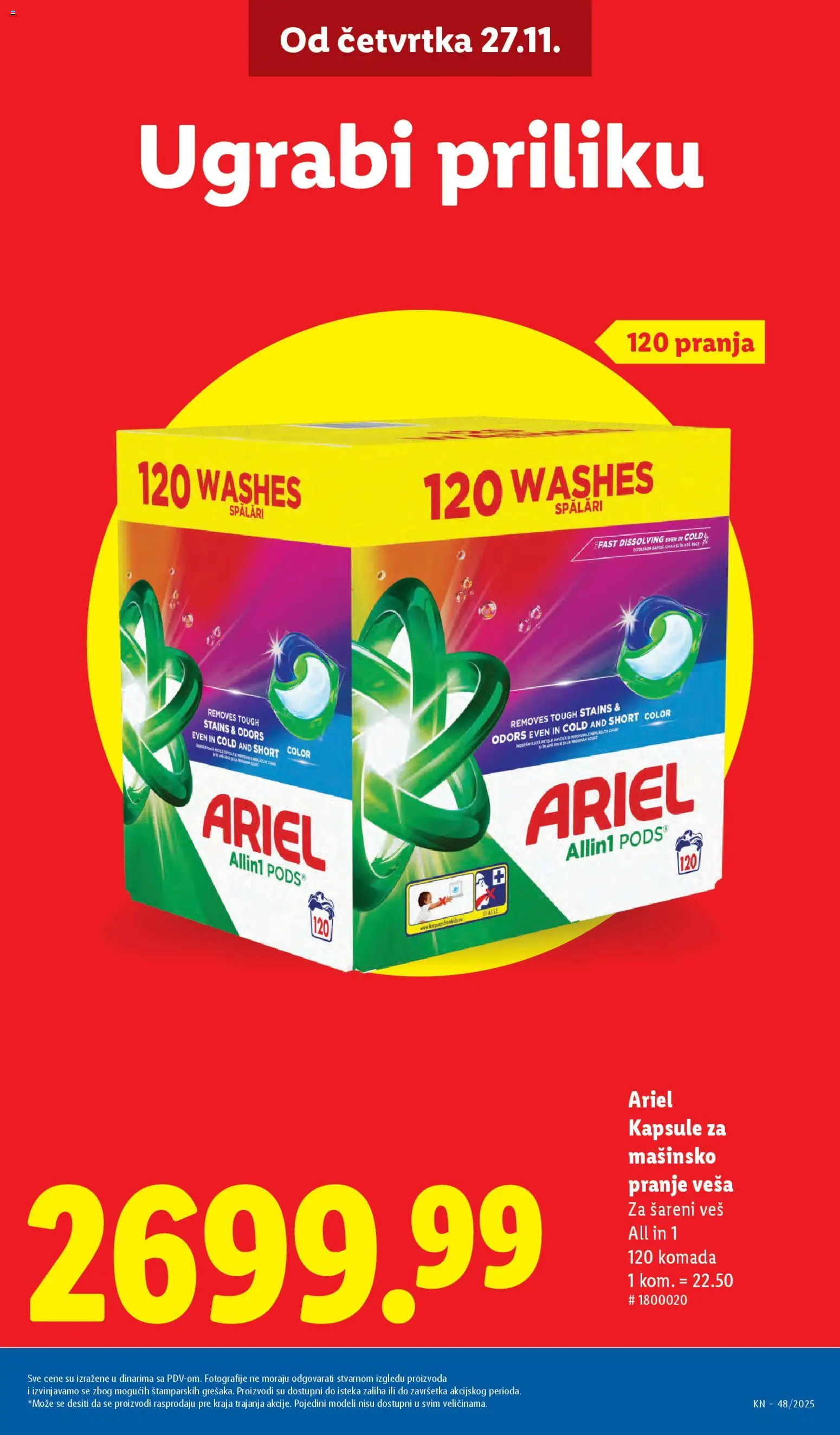 Lidl katalog - važi od 27.11.2025 | Strana: 11 | Proizvode: Ariel, Kapsule