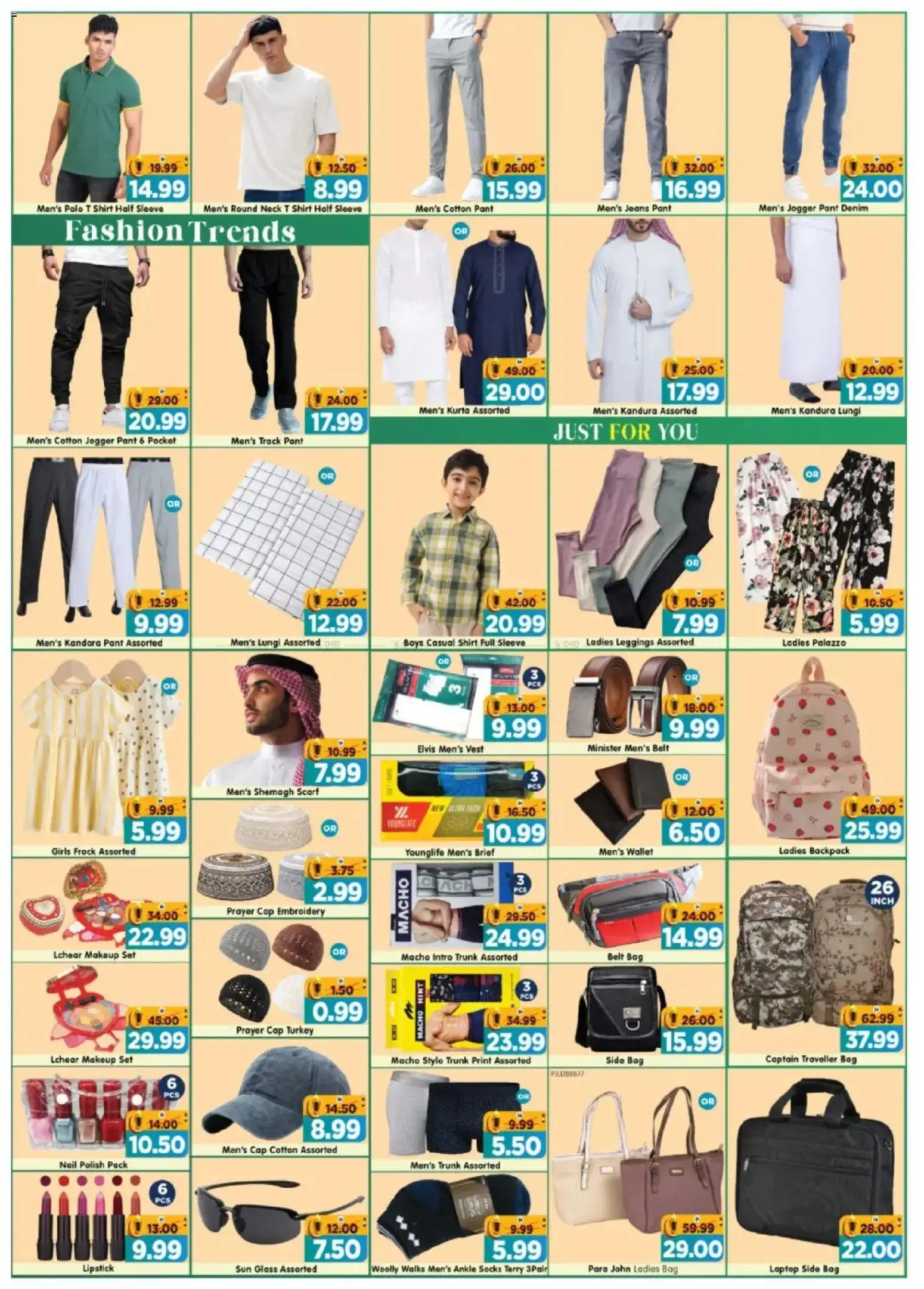 {H1} | Page: 10 | Products: Whisky, Απολέπιση, Αντηλιακό, Juicer