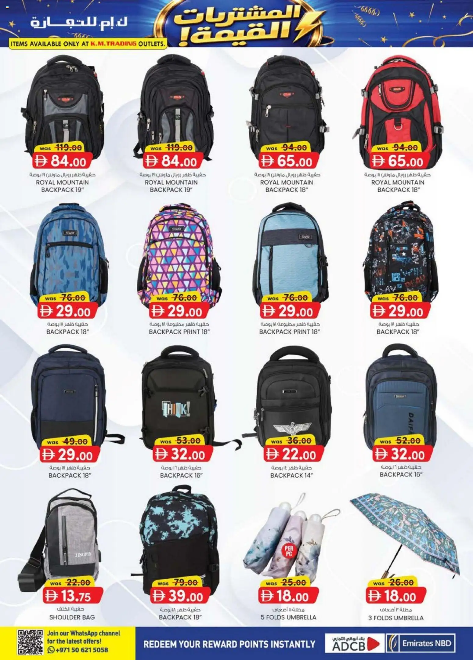 {H1} | Page: 29 | Products: Whisky