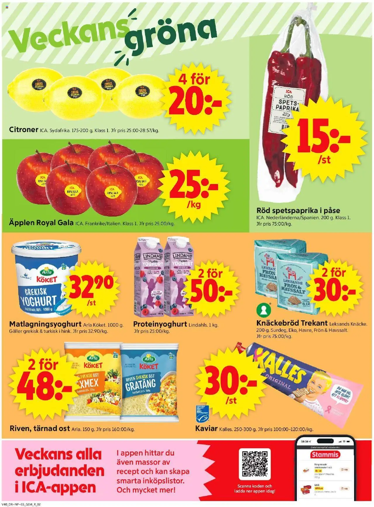 ICA Supermarket reklamblad aktuell från 29.09.2025 | Sida: 2 | Produkter: Galler, Knäckebröd, Ost, Äpplen