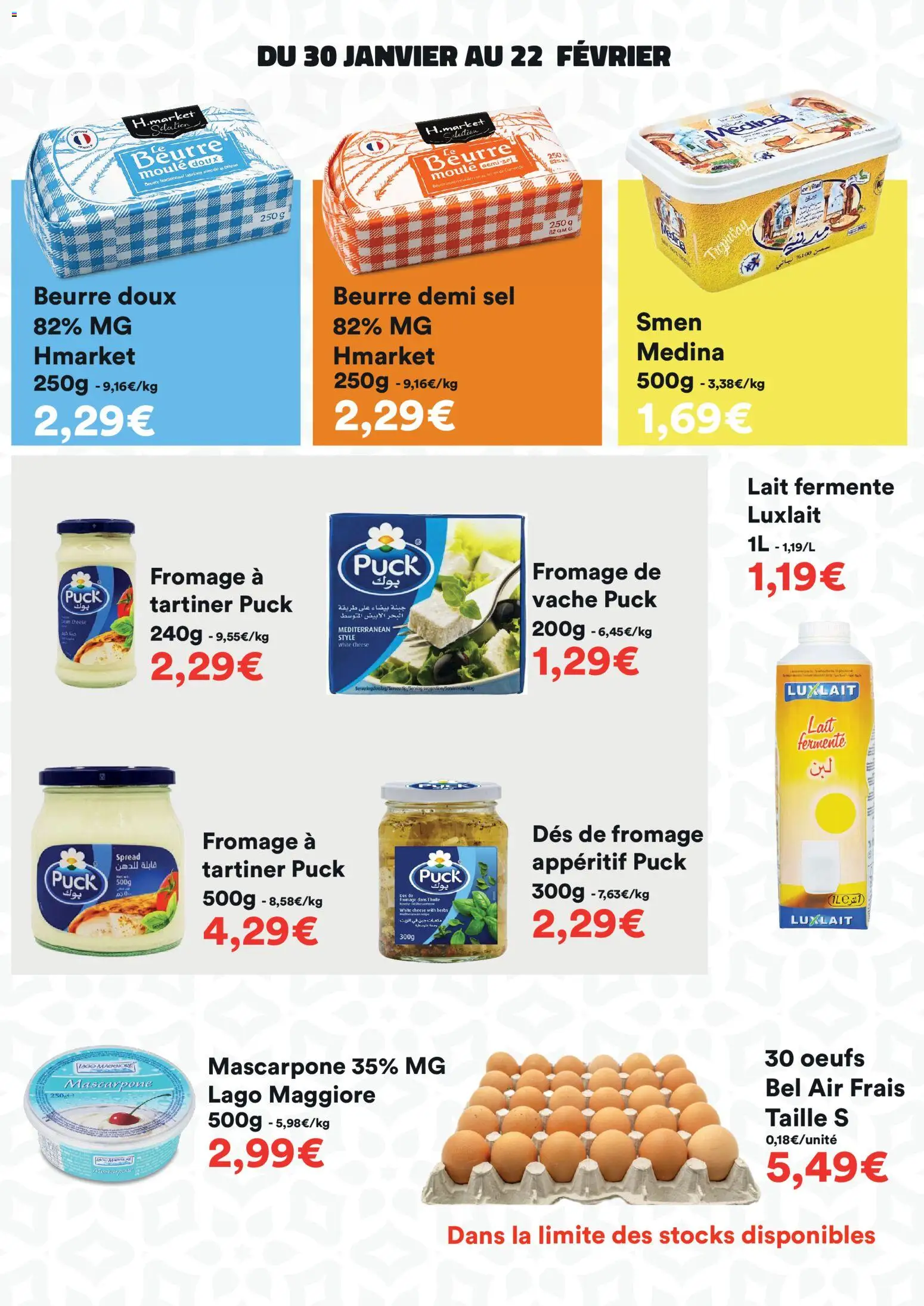 {H1} | Page: 14 | Produits: Lait, Fromage, Œufs, Beurre doux