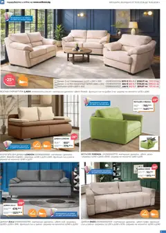 Преглед на Enikom брошура - Офертите са валидни от 01.02.2026 | Страница: 3 | Продукти: Диван, Фотьойл