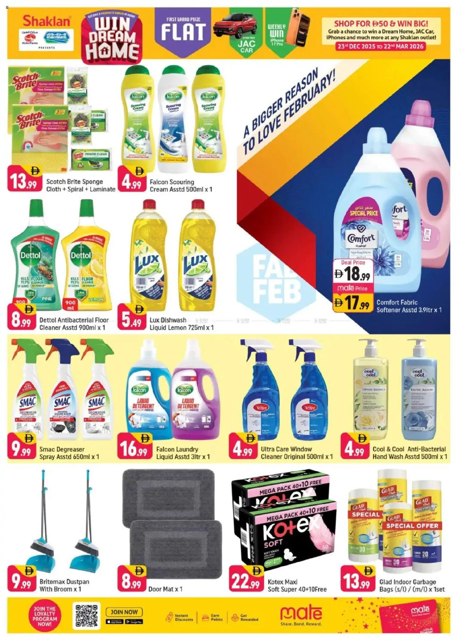 {H1} | Page: 17 | Products: Σανδάλια, Котлон