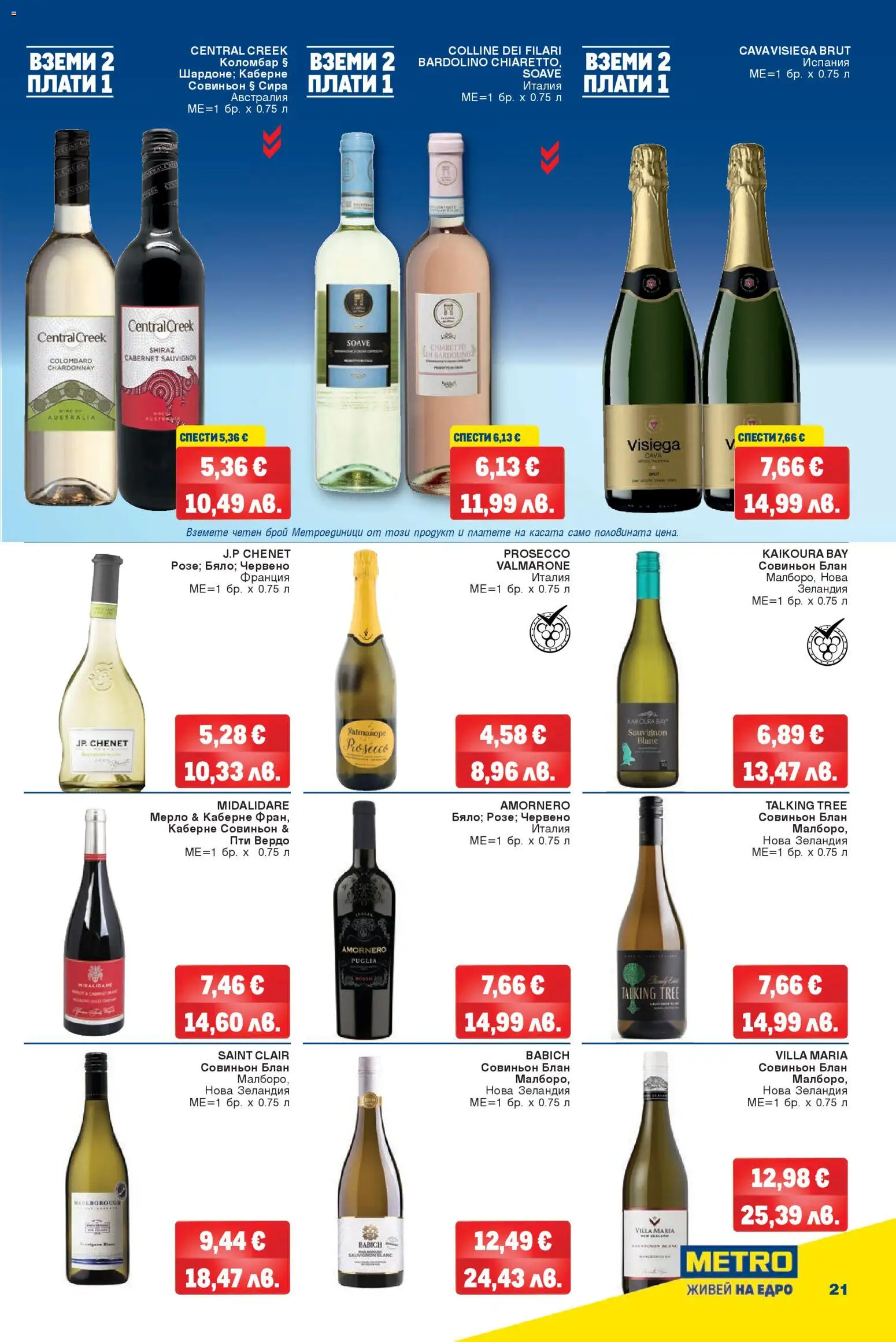 {H1} | Страница: 21