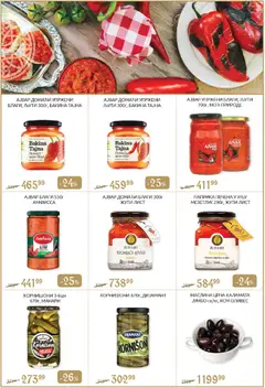 SuperVERO  katalog - pregled SuperVERO kataloga - važi od 23.10.2025 | Strana: 6