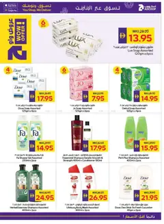 Preview of Abu Dhabi Coop offers valid from 15.01.2026 | Page: 31