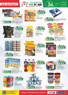 Preview of KM Trading - \Weekend money saver Sharjah Edition valid from 27.11.2025 | Page: 33