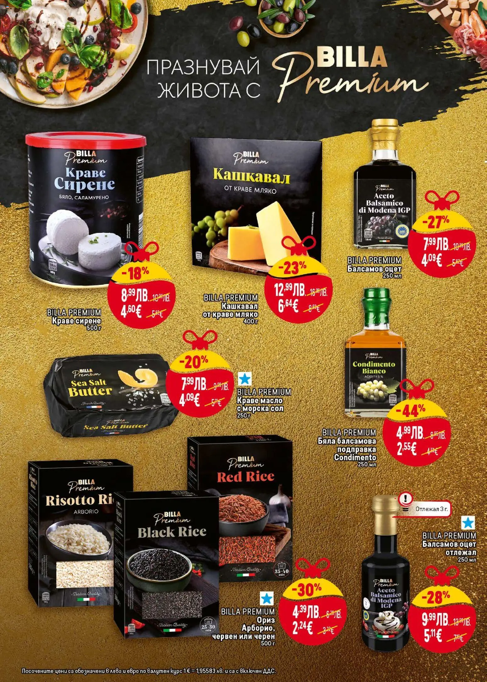 {H1} | Страница: 12