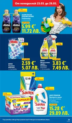Преглед на Лидл Cедмична брошура - Офертите са валидни от 23.03.2026 | Страница: 25 | Продукти: Обезмаслител, Препарат, Омекотител, Препарат за пране