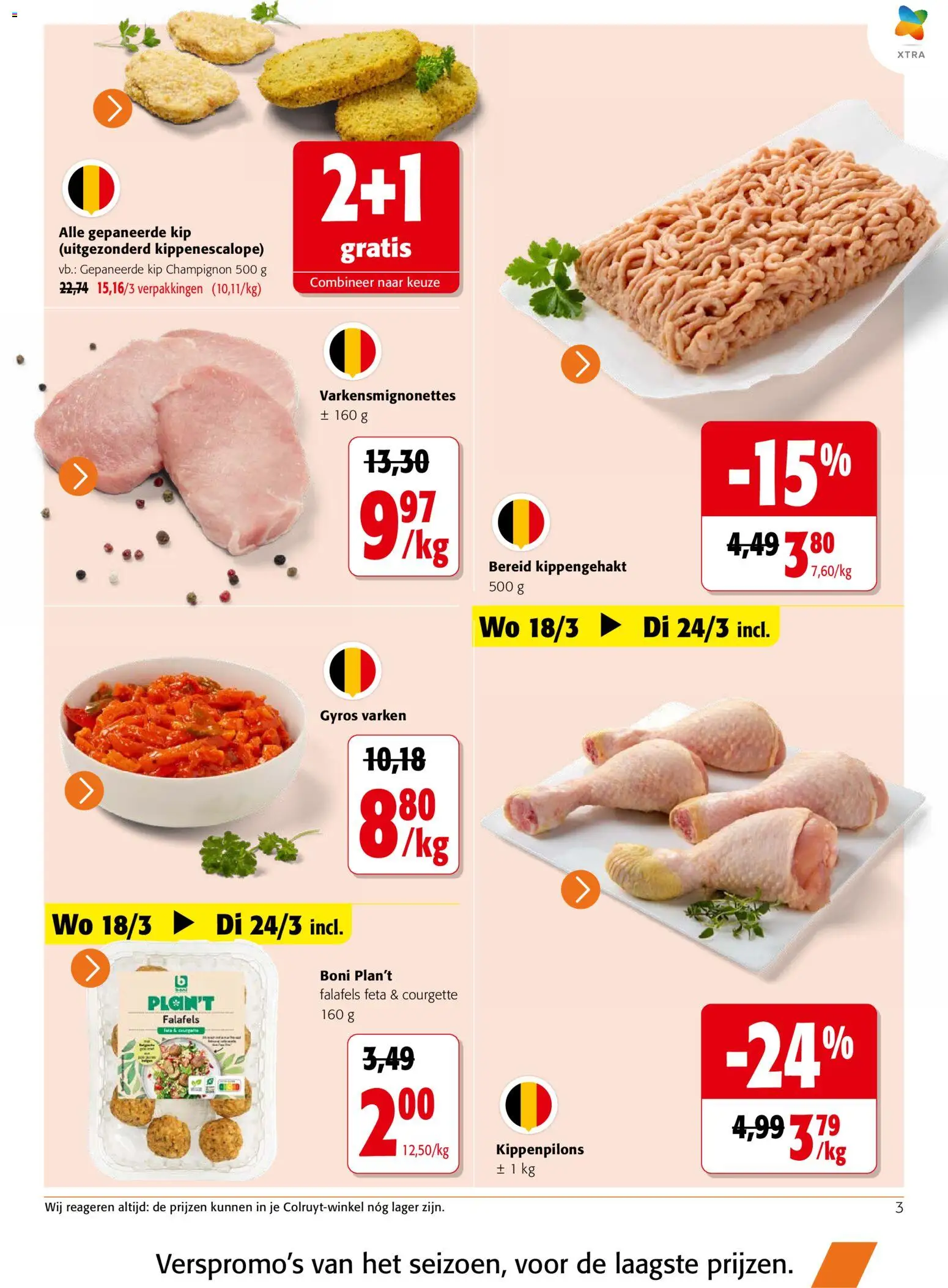 {H1} | Pagina: 3 | Producten: Kippengehakt, Feta, Champignon, Courgette