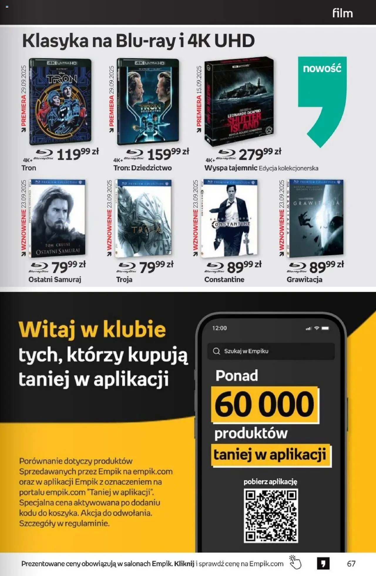 Empik promocje od 10.09.2025 | Strona: 67