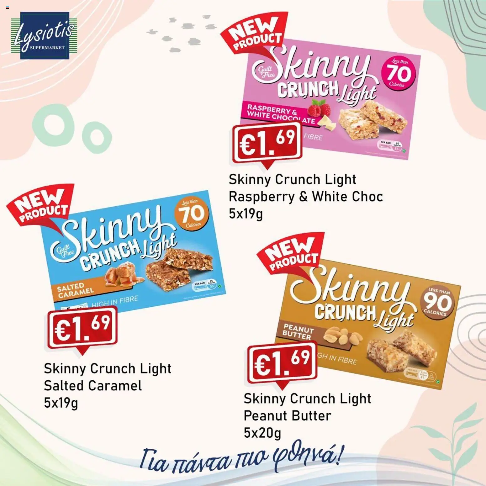 Lysiotis Skinny Bars – σε ισχύ από 16.01.2026 | Σελίδα: 3