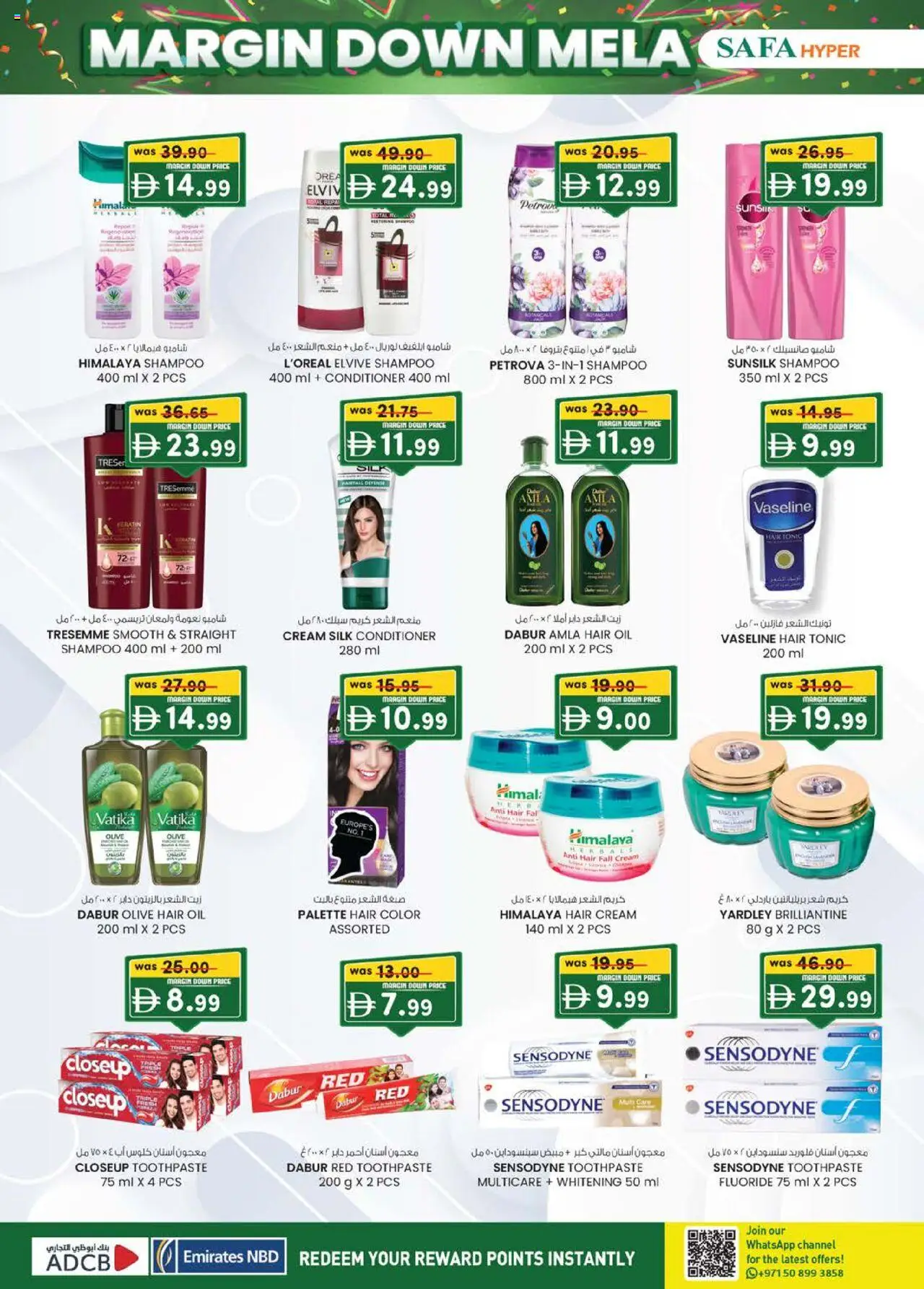 {H1} | Page: 20 | Products: Κρέμα σώματος