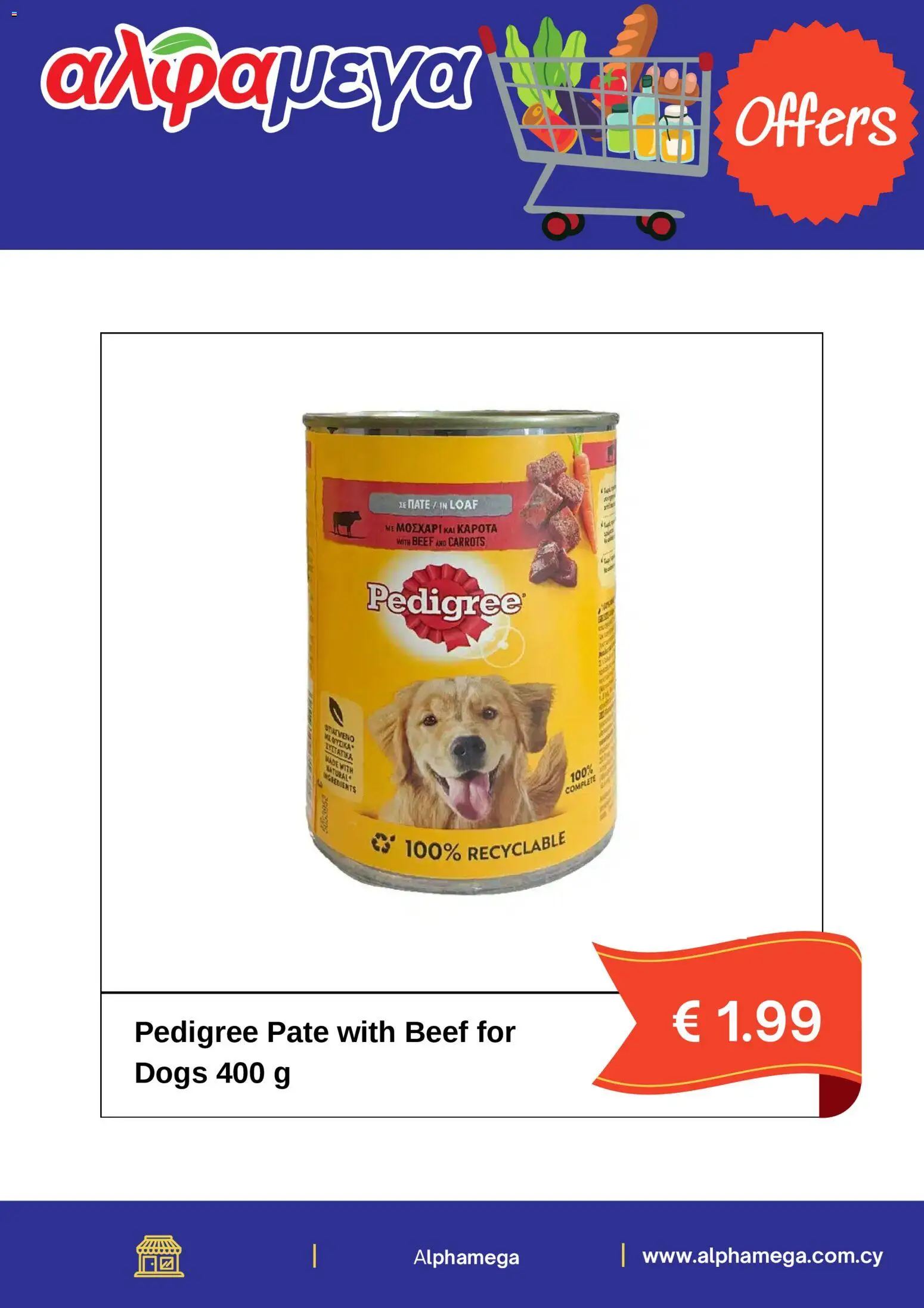 Alphamega Προσφορές – σε ισχύ από 28.01.2026 | Σελίδα: 8