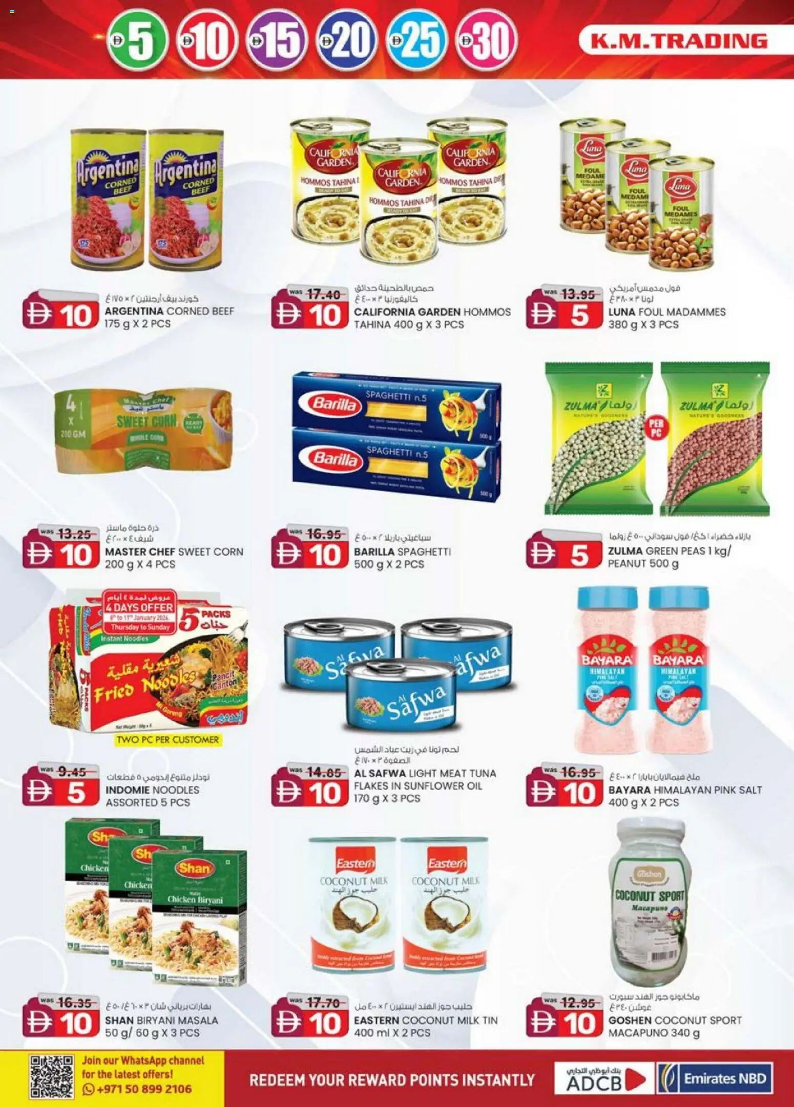 {H1} | Page: 20 | Products: Jablká, Čokoláda, Butter, Viski