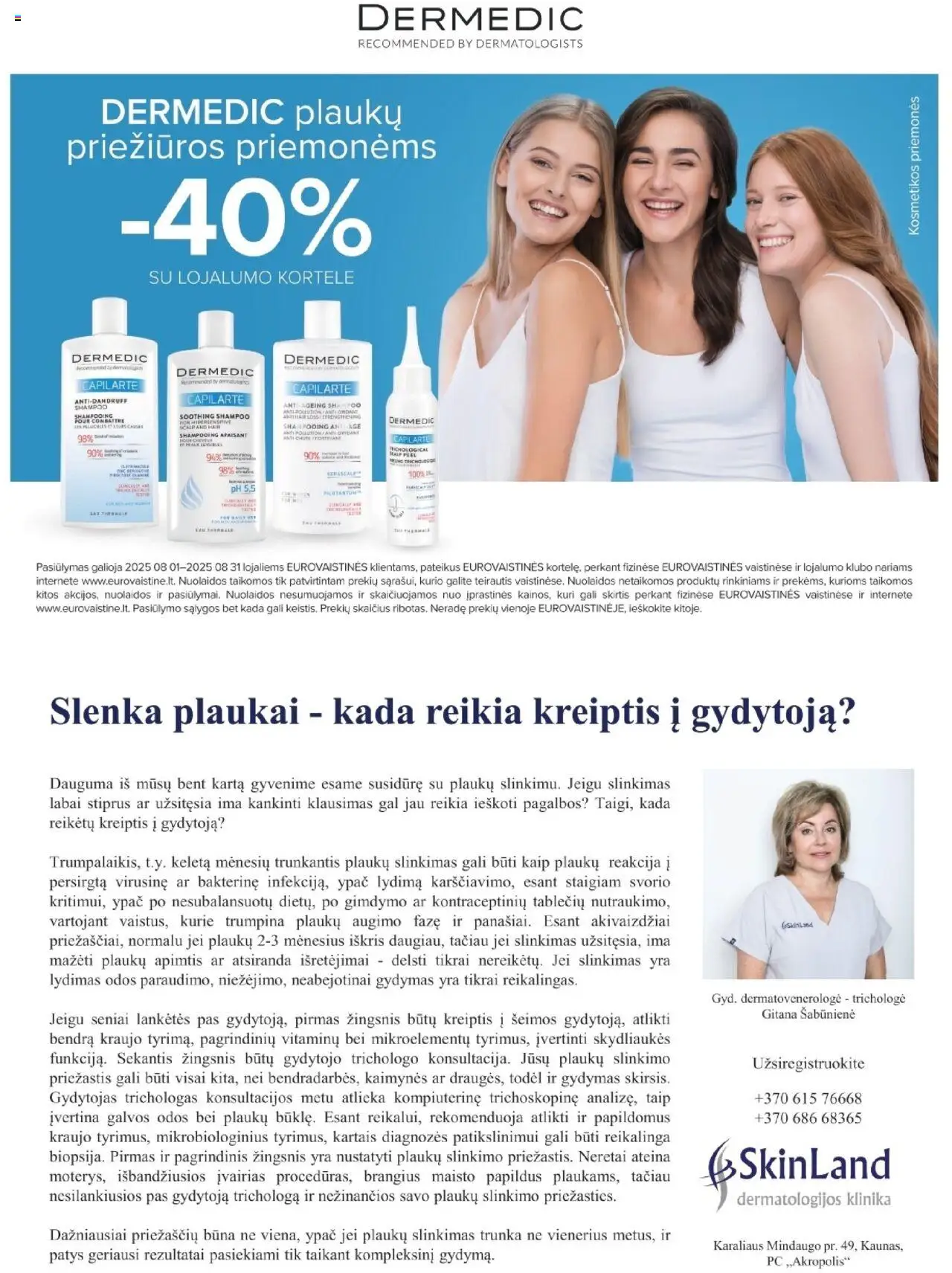EUROVAISTINĖ - Leidinys│galioja nuo 01.08.2025 | Puslapis: 27