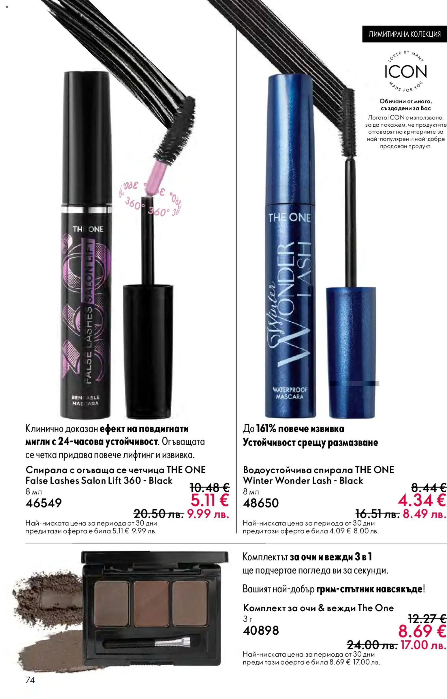 {H1} | Страница: 74