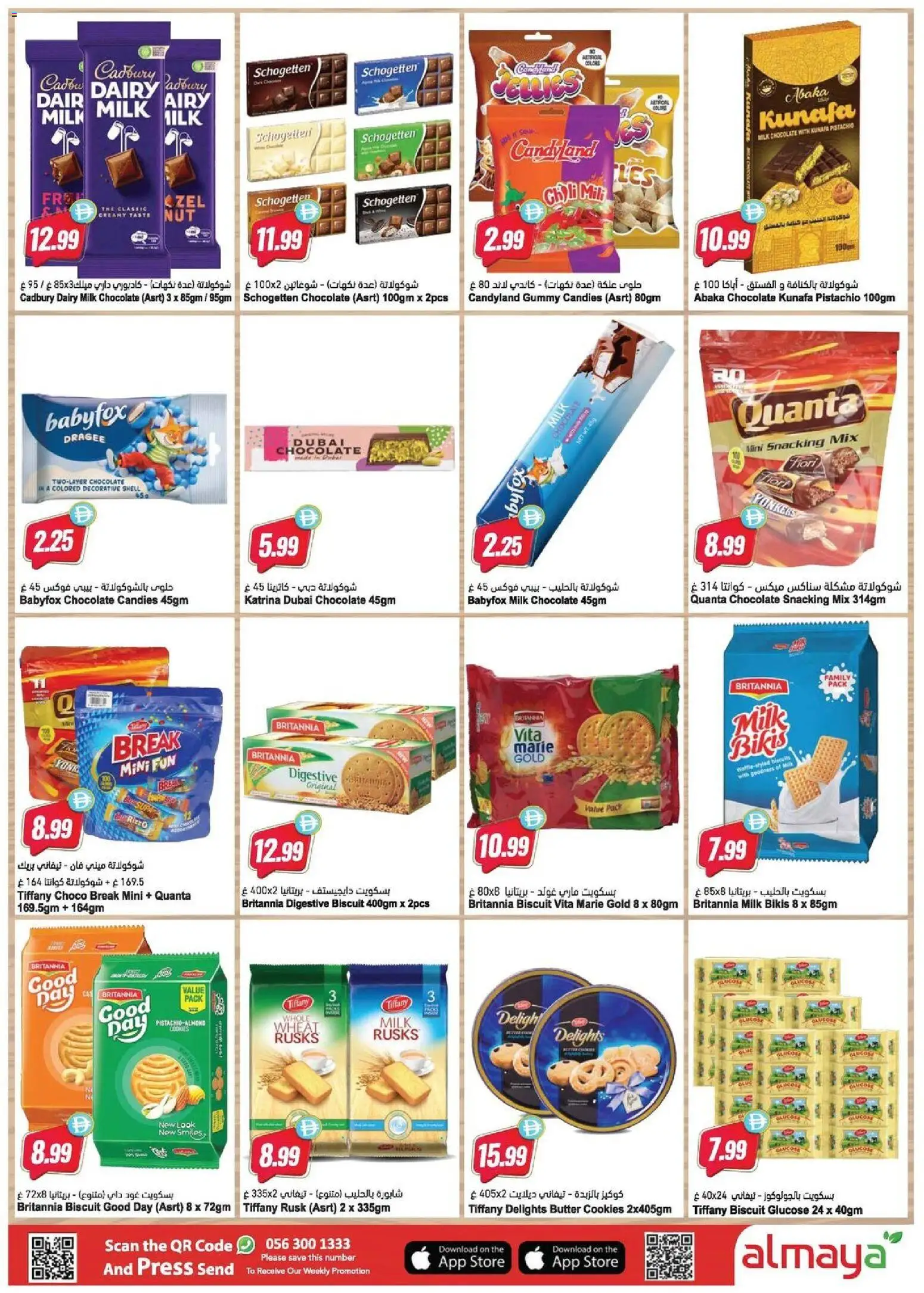 {H1} | Page: 7 | Products: Banány, Домати, Банани, Spil