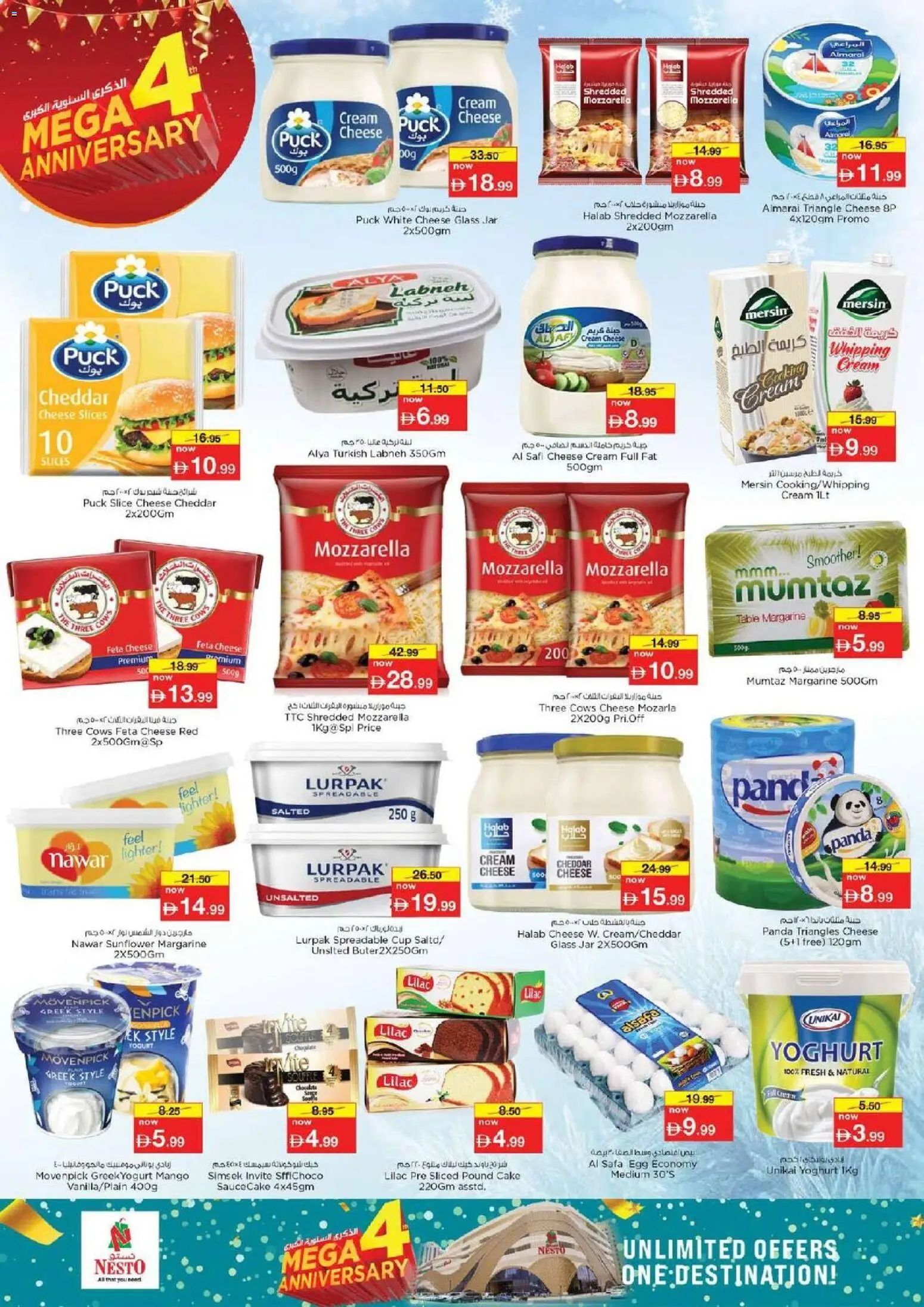 {H1} | Page: 14 | Products: Vajcia, Banány, Котлон