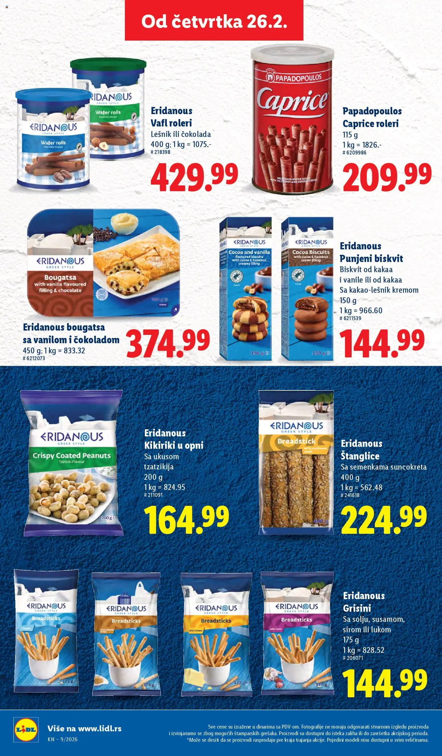Lidl katalog - važi od 26.02.2026 | Strana: 58 | Proizvode: Roleri, Lešnik, Kikiriki, Čokolada