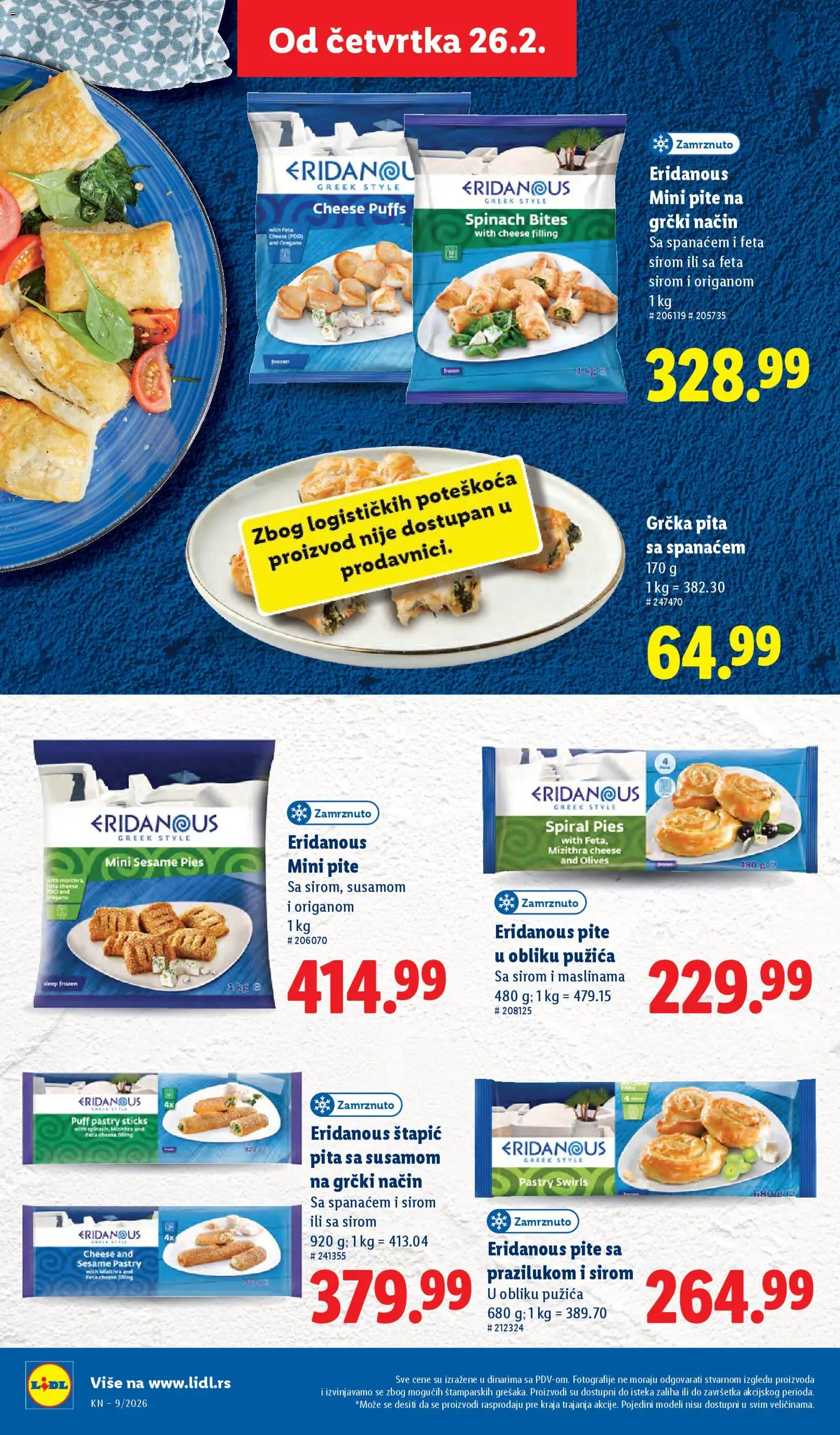 Lidl katalog - važi od 26.02.2026 | Strana: 58 | Proizvode: Roleri, Lešnik, Kikiriki, Čokolada