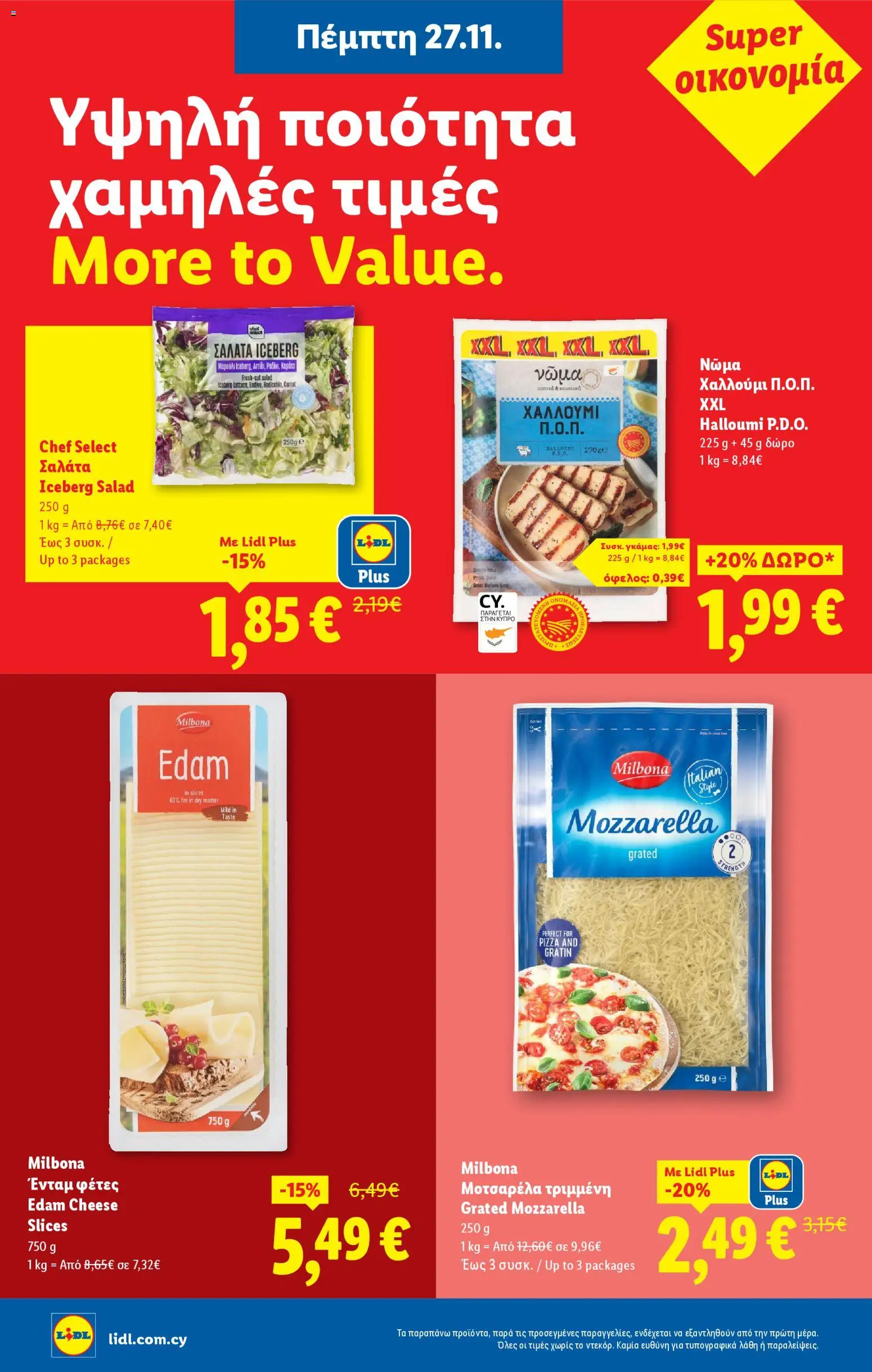 Lidl - Black Friday – σε ισχύ από 27.11.2025 | Σελίδα: 12