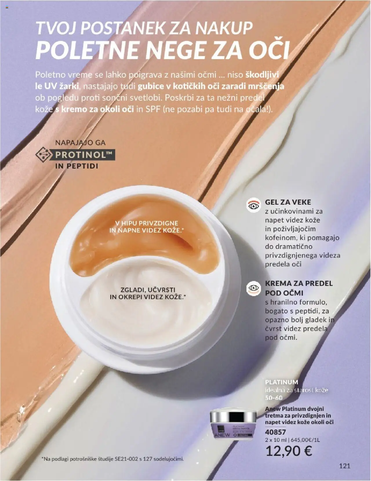 Avon katalog │ velja od 31.07.2025 | Stran: 121 | Izdelki: Krema