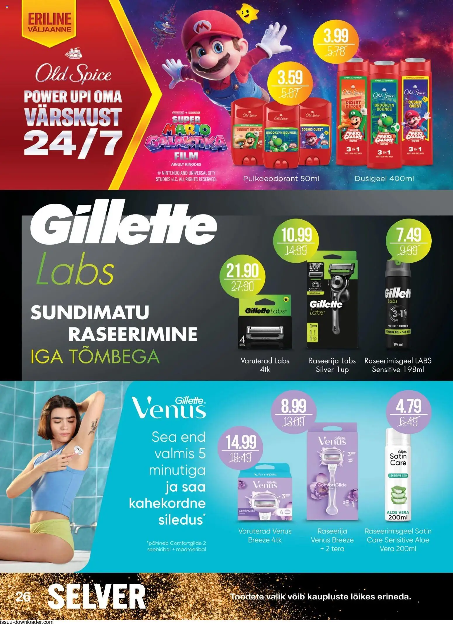 {H1} | Lehekülg: 26