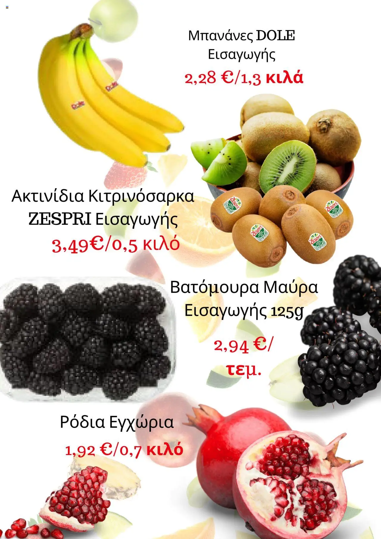  | Σελίδα: 3