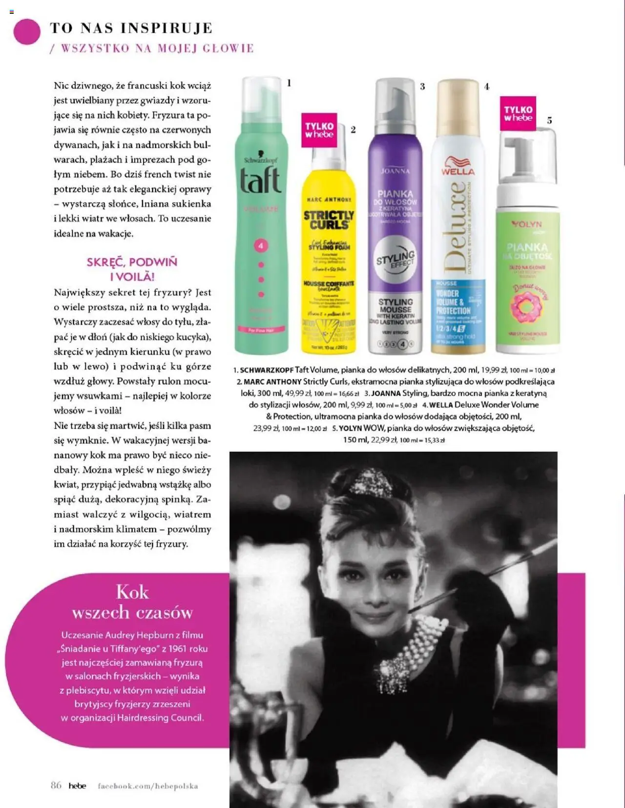Hebe Gazetka - Magazyn od 01.07.2025 | Strona: 86 | Produkty: Sukienka, Donut