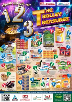 Preview of KM Trading - The Trolley Treasures – 1, 2 & 3 OMR Deals at K.M. Trading & Al Safa Stores, Oman valid from 11.12.2025