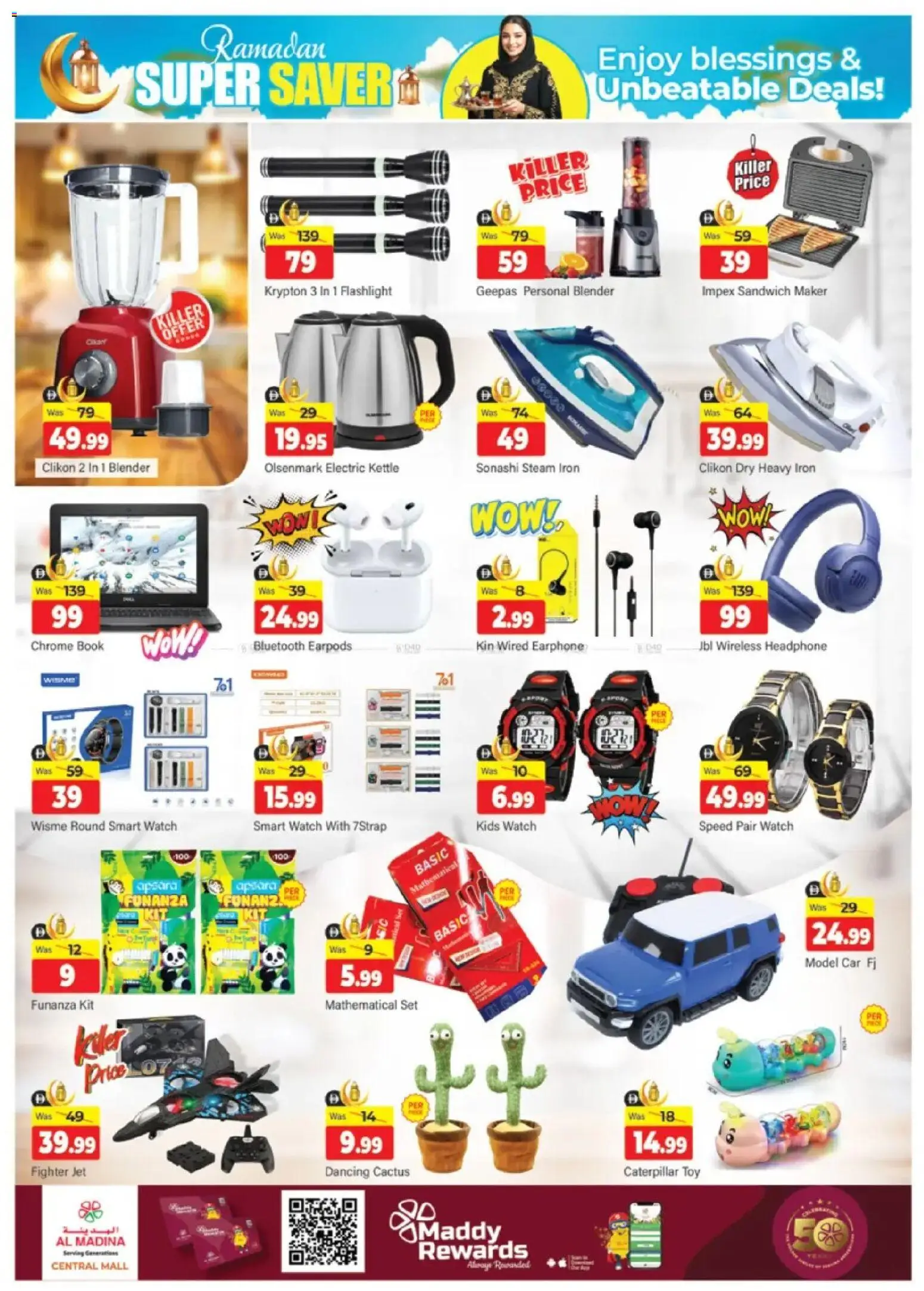 {H1} | Page: 12 | Products: Marmelade, Bain de bouche, Spidskål, Frysere